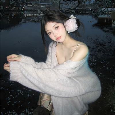 是个仙女!